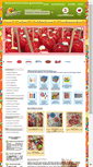 Mobile Screenshot of grossiste-confiserie.com